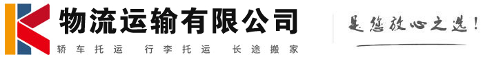 烈山物流有限公司